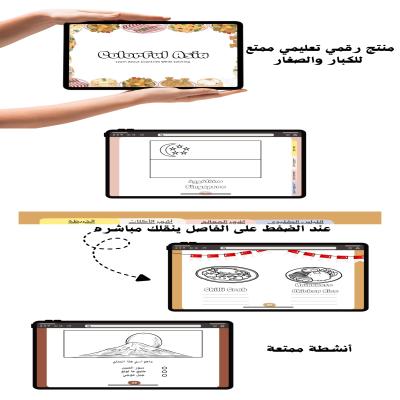 رحلة تلوين عبر آسيا 